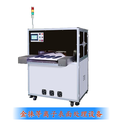 pdc-mg蝕刻（pdc-mg蝕刻機器）pdc-mg蝕刻設備