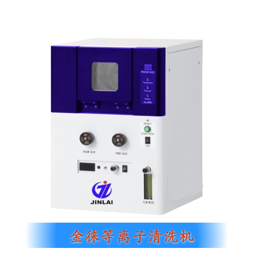 plasma表面清洗機器（led支架plasma表面清洗機器）