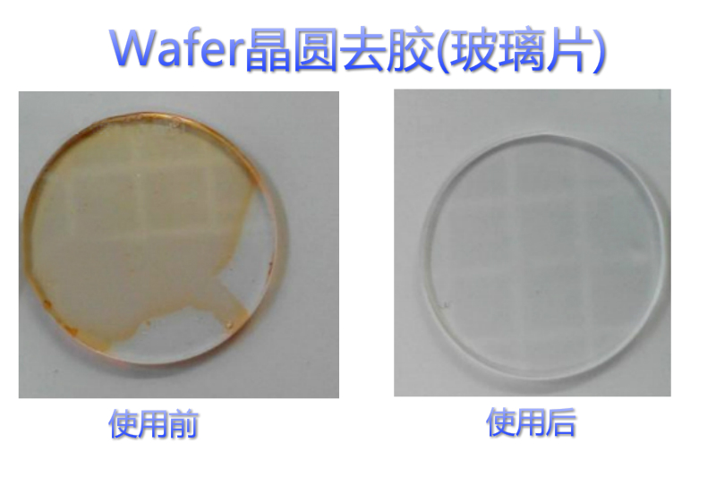 等離子除膠機可以去除什么膠